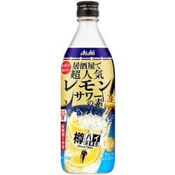 ヨドバシ.com - アサヒビール 樽ハイ倶楽部レモンサワーの素 25度 瓶 25度 500ml [チューハイ] 通販【全品無料配達】