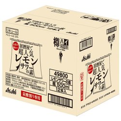 ヨドバシ.com - アサヒビール 樽ハイ倶楽部レモンサワーの素 25 ヨドバシ.com - アサヒビール 樽ハイ倶楽部レモンサワーの素 25
