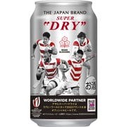 アサヒスーパードライ ラグビーW杯デザインCPパック 5度 350ml [ビール]