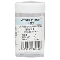 ピグメント 蓄光 ブルー 10g プラボトル入り #28 pig No.452