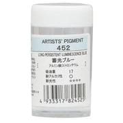 ピグメント 蓄光 ブルー 10g プラボトル入り #28 pig No.452
