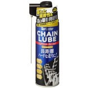 チェーンルブ ウェットタイプ オートバイ整備用 220ml S-144