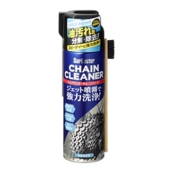 チェーンクリーナー 自転車用整備用 480ml S-145