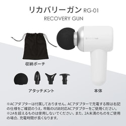 超美品特価ドクターエアリカバリーガンPRO 3☆ リカバリーガンPRO(ブラック) | ドクターエア公式オンラインストア