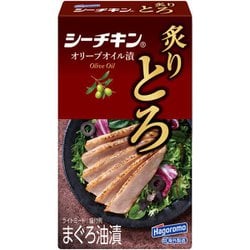 シーチキン 炙りとろ（きはだ） オリーブオイル漬 75g