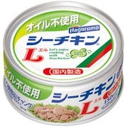 オイル不使用 シーチキンL 140g