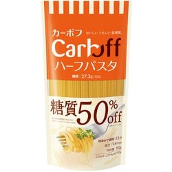 ヨドバシ.com - はごろもフーズ Carboff ハーフパスタ 150g 通販