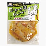 ローカーボジャンキーおつまみ 塩レモンチキンこんにゃく 100g