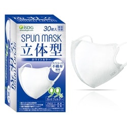 ヨドバシ.com - 医食同源 iSDG SPUNMASK 立体型 ホワイト 30枚入 通販