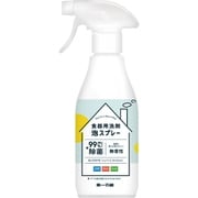 食器用洗剤泡スプレー 本体 300mL