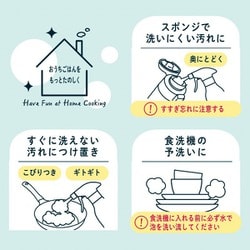 ヨドバシ.com - 第一石鹸 DAIICHI 食器用洗剤泡スプレー 詰替 720mL