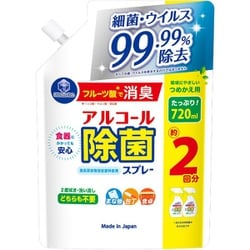 ヨドバシ.com - キッチンクラブ キッチンクラブ アルコール除菌スプレー 詰替 720mL 通販【全品無料配達】