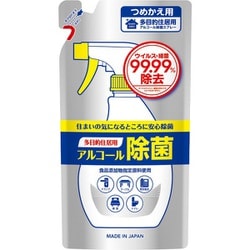 多目的用 アルコール除菌スプレー 詰替 360mL