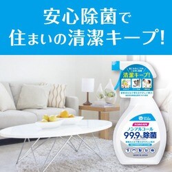 日本流通産業 コレクション 第一石鹸 アルコール除菌スプレー