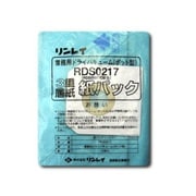 RDS0217 [RD用 紙パック10枚入り]