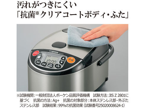 ヨドバシ.com - 象印 ZOJIRUSHI NW-VG18-XA [業務用IH炊飯ジャー] 通販