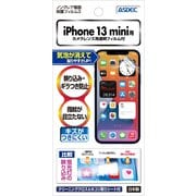 NGB-IPN26 [iPhone 13 mini用 ノングレア保護フィルム]