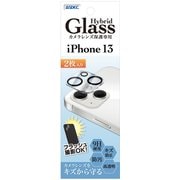 HB-IPN27C [iPhone 13用 カメラレンズ保護ガラス]