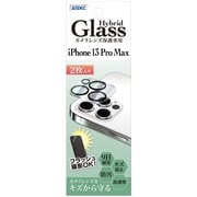 HB-IPN29C [iPhone 13 Pro Max用 カメラレンズガラス]