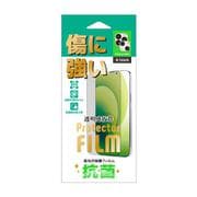 L07IPP21SCRAL [iPhone 13/iPhone 13 Pro用 抗菌フィルム]