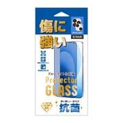 L07IPP21GBLSCRAL [iPhone 13/iPhone 13 Pro用 抗菌BLガラスフィルム]