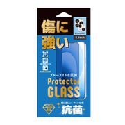 L07IPP21GBLMDAL [iPhone 13/iPhone 13 Pro用 抗菌BLガラスマットフィルム]