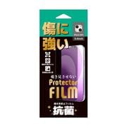 L07IP21MNMBAL [iPhone 13 mini用 抗菌覗き見防止フィルム]