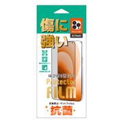 L07IPP21MAXMDFMAL [iPhone 13 Pro Max用 マットフィルム]