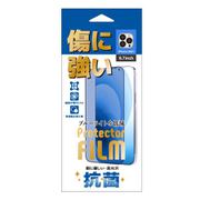 L07IPP21MAXBLSCRAL [iPhone 13 Pro Max用 BLフィルム]