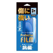 L07IPP21MAXBLMDAL [iPhone 13 Pro Max用 BLマットフィルム]