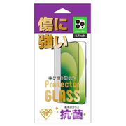 L07IPP21MAXGSCRAL [iPhone 13 Pro Max用 ガラスフィルム]
