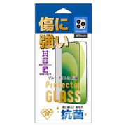L07IPP21MAXGBLSCRAL [iPhone 13 Pro Max用 BLガラスフィルム]