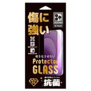 L07IPP21MAXGMBAL [iPhone 13 Pro Max用 MBガラスフィルム]