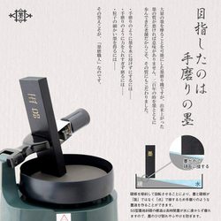 ヨドバシ.com - 墨運堂 13601 [KT-N型 墨磨機 2丁掛] 通販【全品無料配達】