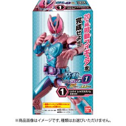 ヨドバシ.com - バンダイキャンディ 装動 仮面ライダーリバイスby 1＆