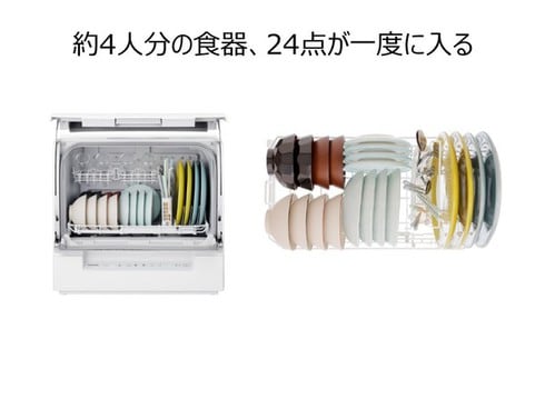 ヨドバシ.com - パナソニック Panasonic NP-TSK1-H [食器洗い乾燥機 AI