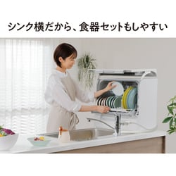 ヨドバシ.com - パナソニック Panasonic NP-TSP1-W [食器洗い乾燥機