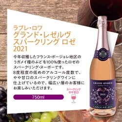 ヨドバシ.com - ラブレ・ロワ Laboure Roi ラブレ・ロワ