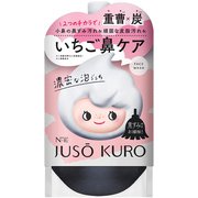 JUSO KURO SOAP [洗顔フォーム]
