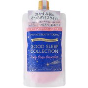 グッドスリープコレクション ボディソープスムーサー 本体 350g [ボディスクラブ]