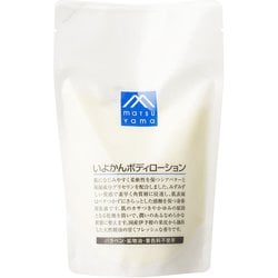 M-mark いよかんボディローション 詰替 280mL