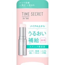 タイムシークレット 薬用デイエッセンスバーム