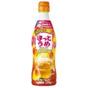 ほっとうめ 希釈用 プラスチックボトル 470ml