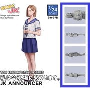 GW-07B 1/24 組立フィギュア はたらくJK 私は今現場に来ています。 [組立式プラスチックモデル]