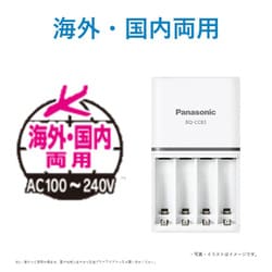 ヨドバシ.com - パナソニック Panasonic EVOLTA（エボルタ）・eneloop 