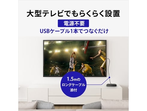 ヨドバシ.com - アイ・オー・データ機器 I-O DATA テレビ録画用