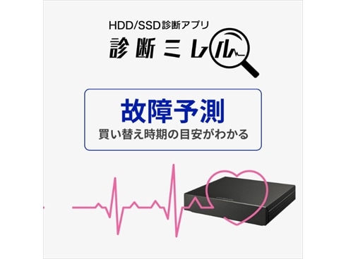 アイ・オー・データ 外付けHDD 4TB 録画用 トロッカ 静音 コンパクト