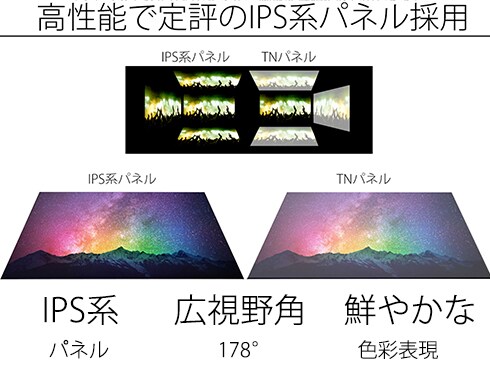 ヨドバシ.com - JAPANNEXT ジャパンネクスト JN-IPS315WQHDR [液晶