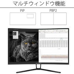 ヨドバシ.com - JAPANNEXT ジャパンネクスト JN-27VCG240FHDR [曲面