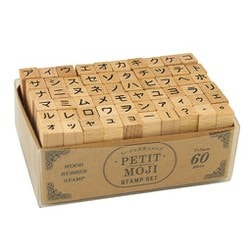 プチ文字スタンプセット 大 カタカナ 1234-015